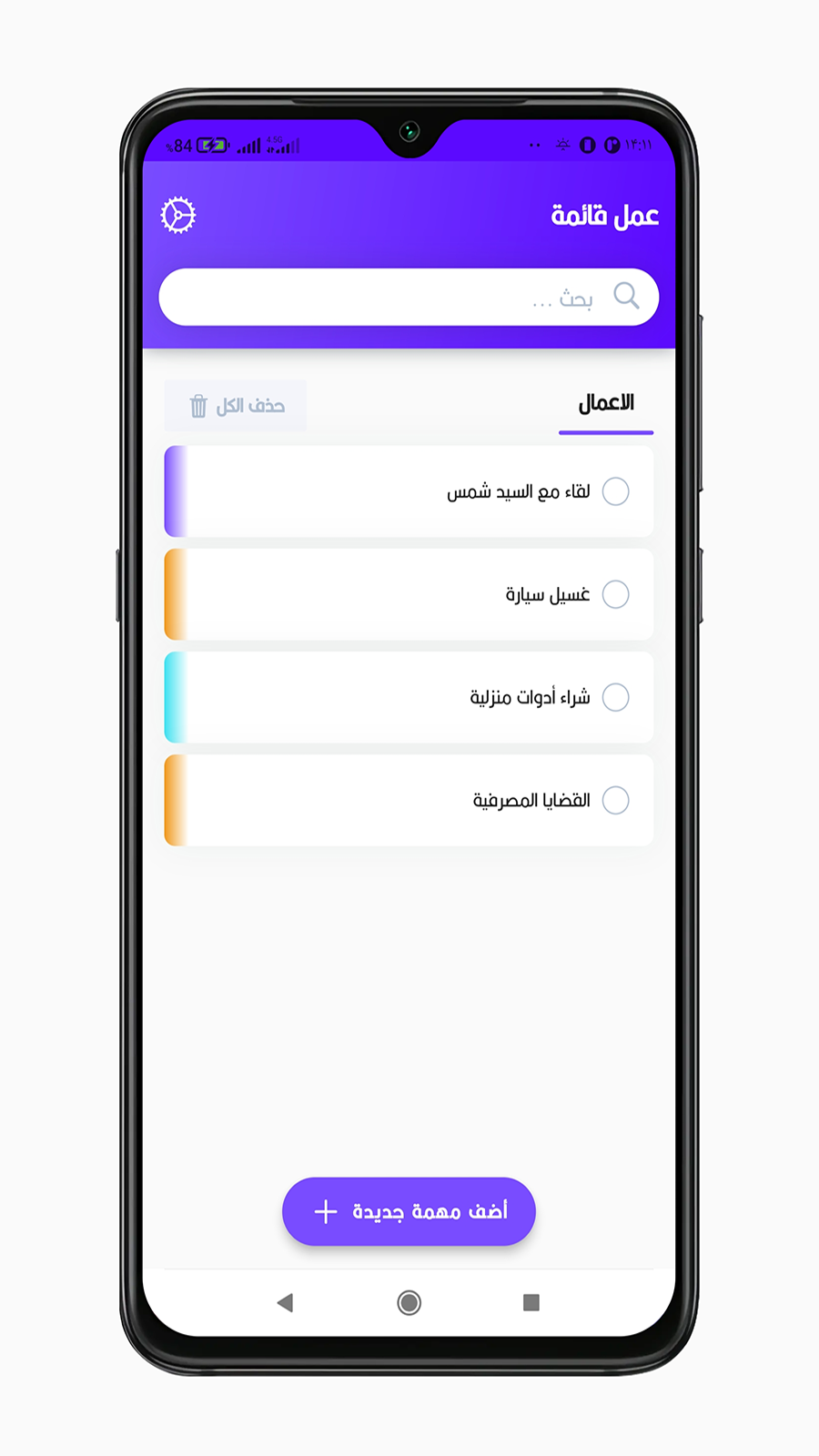 اسکرین شات 2 برنامه مدیریت کارها