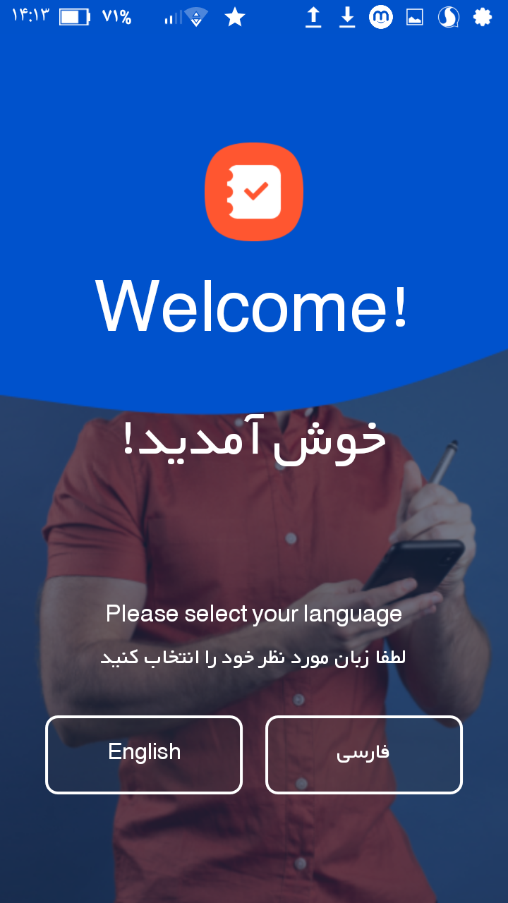 اسکرین شات 10 برنامه تو دو | برنامه ریزی •نیک•