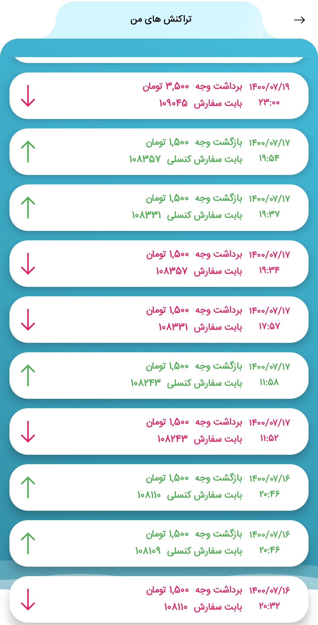 اسکرین شات 10 برنامه ویو بگیر استوری،لایو،لایک،فالور(اینستاسیتی)