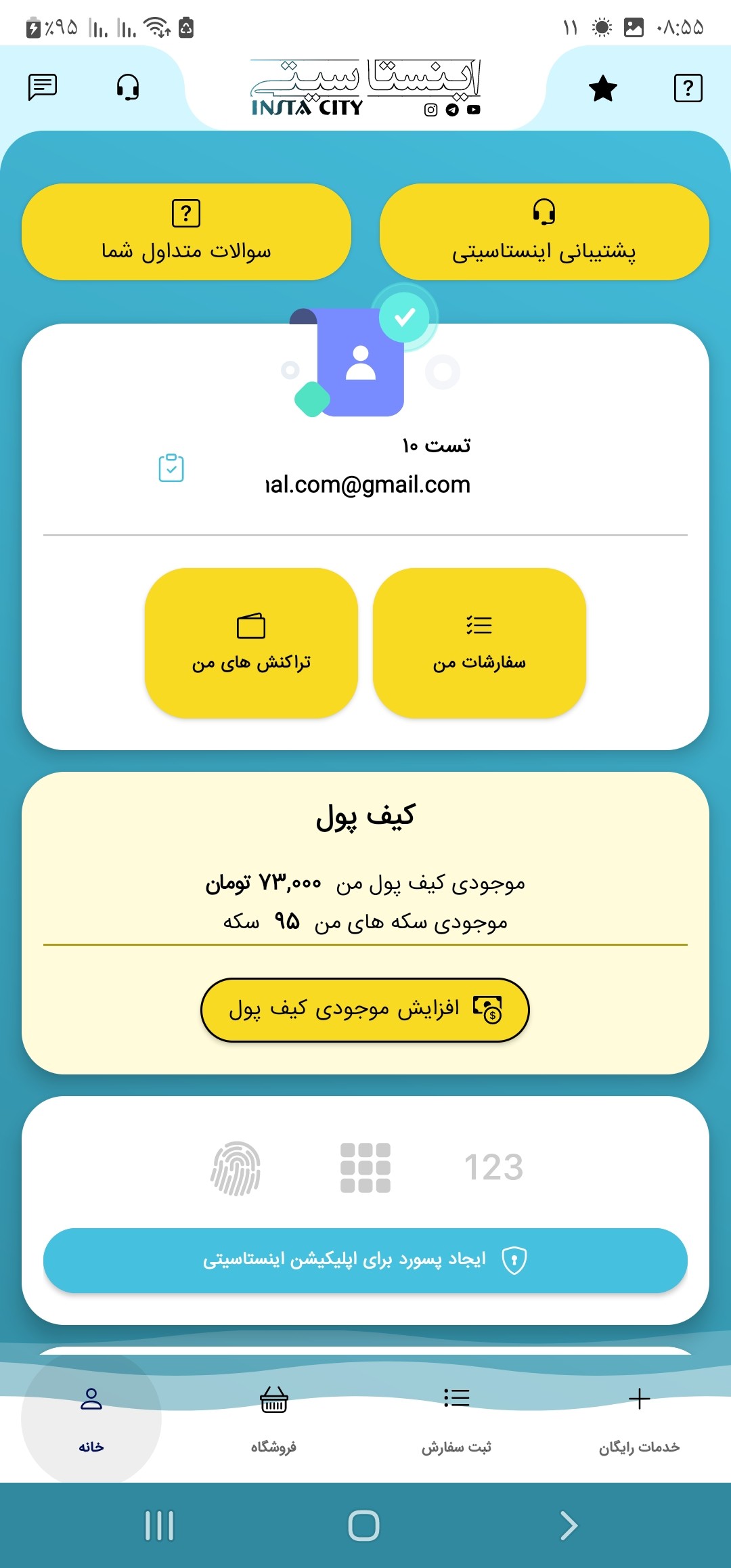 اسکرین شات 9 برنامه ویو بگیر استوری،لایو،لایک،فالور(اینستاسیتی)