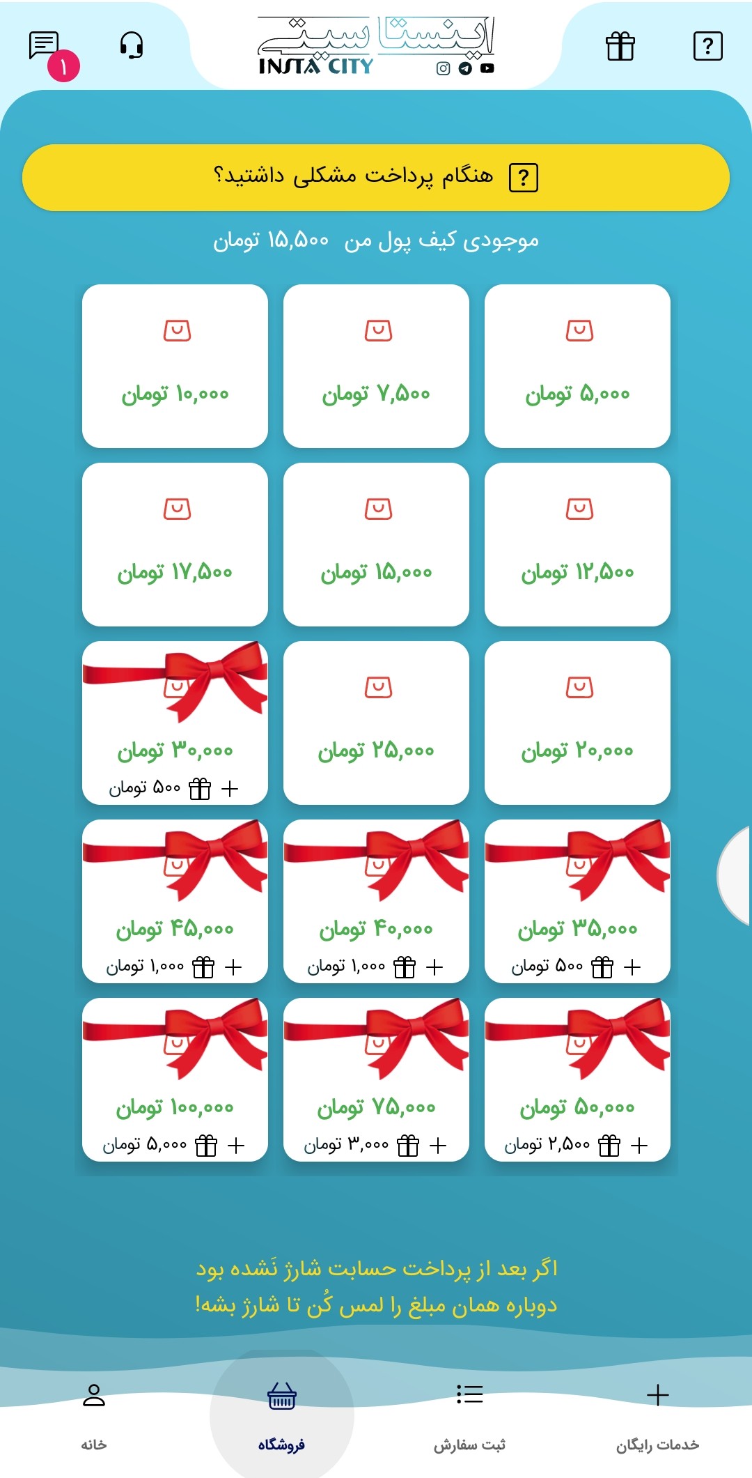 اسکرین شات 8 برنامه ویو بگیر استوری،لایو،لایک،فالور(اینستاسیتی)