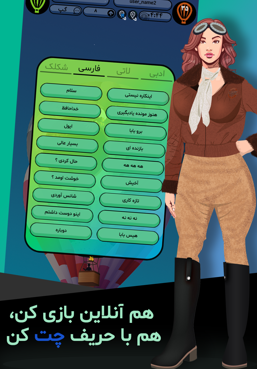 اسکرین شات 2 بازی پرندگان مزاحم (تمام آنلاین)