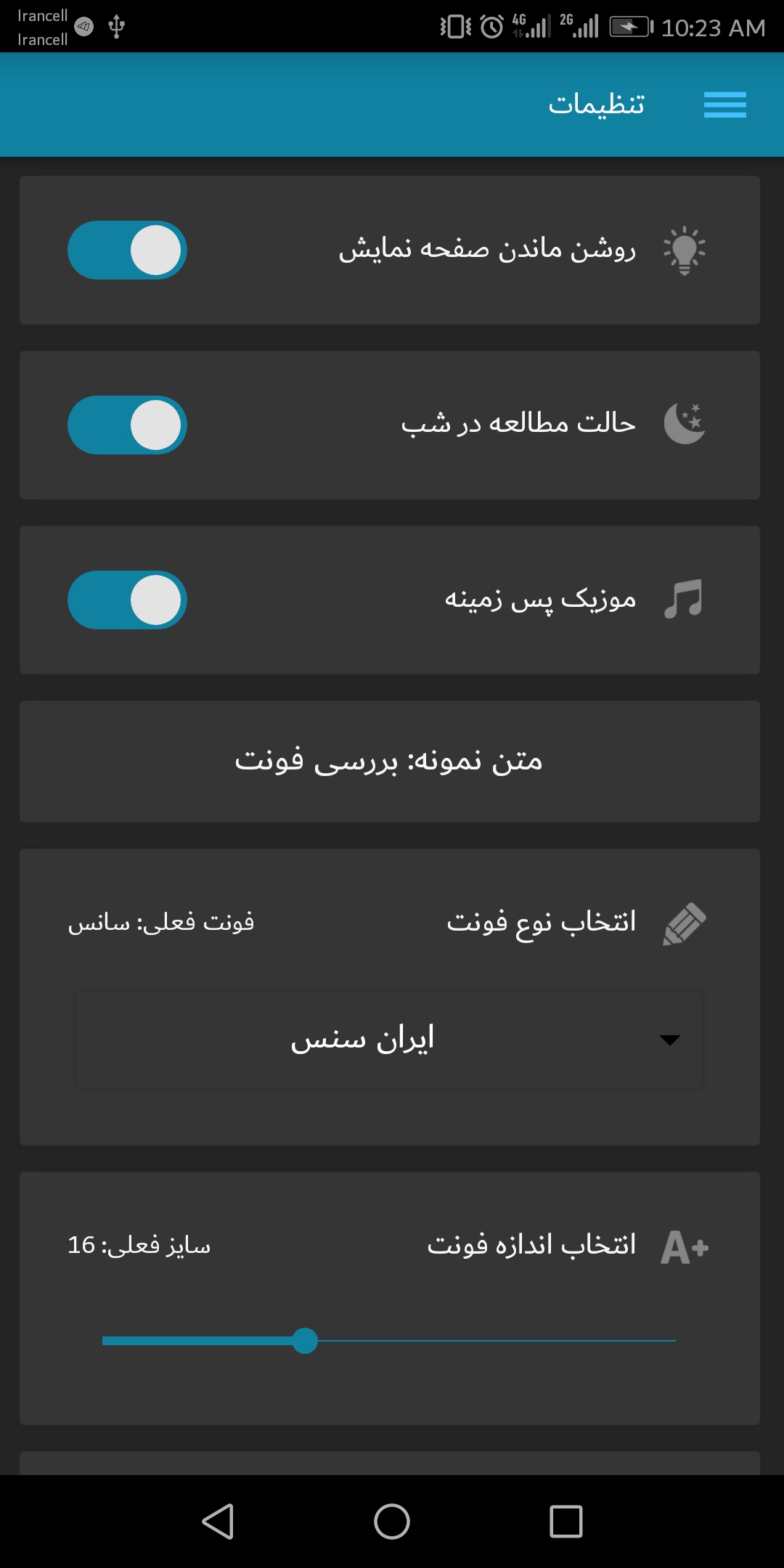 اسکرین شات 3 برنامه گنجینه موفقیت