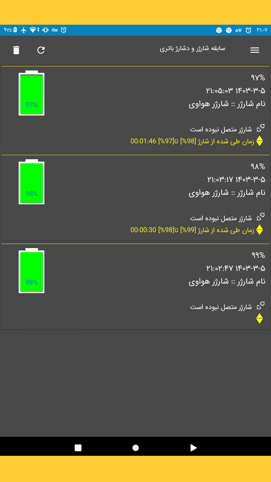 اسکرین شات 4 برنامه نمایش درصد باتری (باطری)+ ساعت گویا