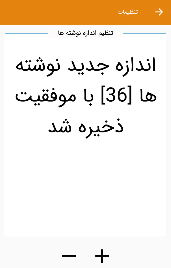 اسکرین شات 9 برنامه فاضل