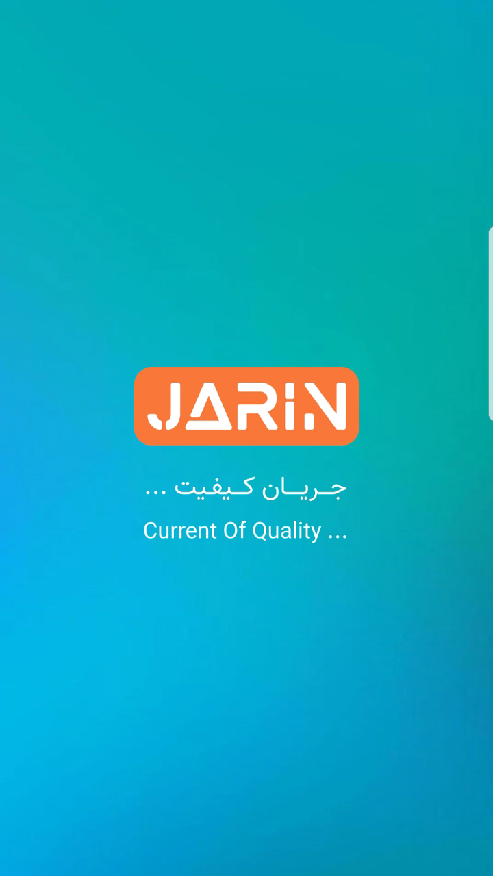 اسکرین شات برنامه پنل واتس آپ جارین 5
