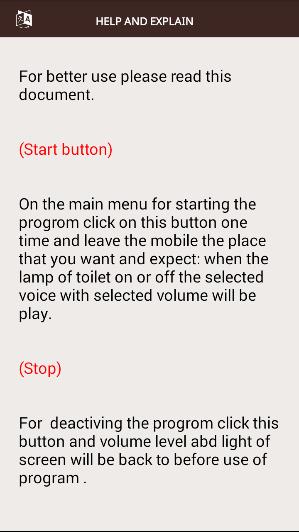 اسکرین شات 3 برنامه صدا خفه کن توالت