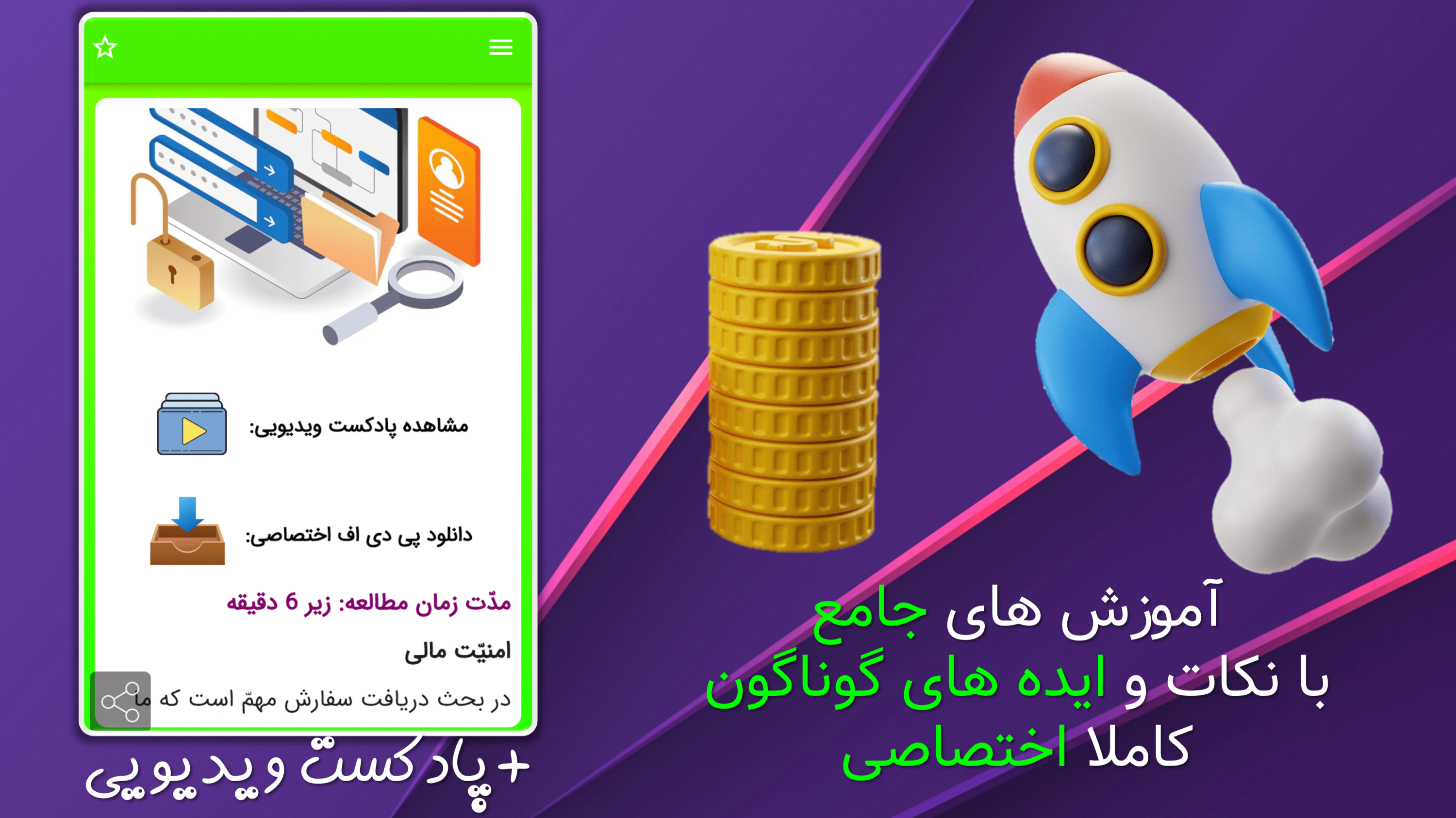 اسکرین شات 3 برنامه کار تو خونه | اشتغال در منزل