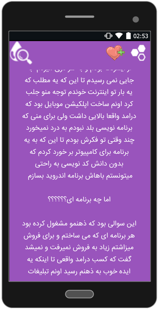 اسکرین شات 2 برنامه آموزش کسب درآمد از اینترنت