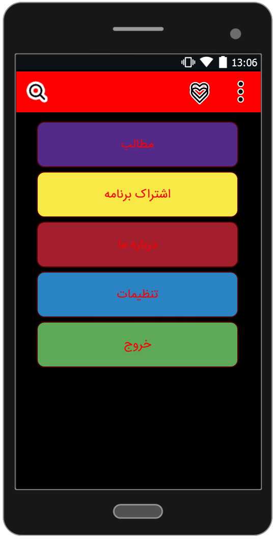 اسکرین شات 1 برنامه آموزش کسب درآمد از اینترنت