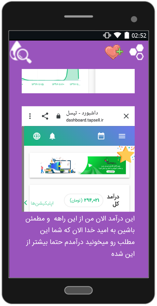 اسکرین شات 5 برنامه آموزش کسب درآمد از اینترنت