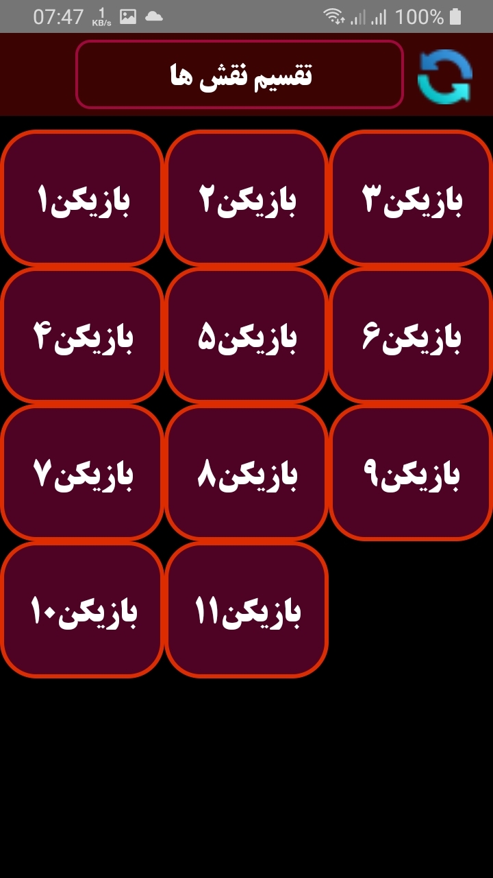 اسکرین شات 5 برنامه پدرخوانده مافیا