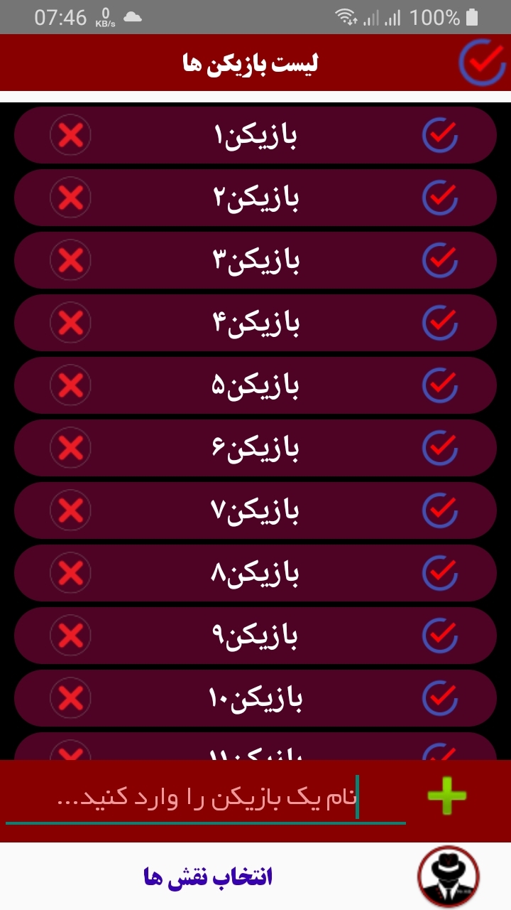 اسکرین شات 6 برنامه پدرخوانده مافیا