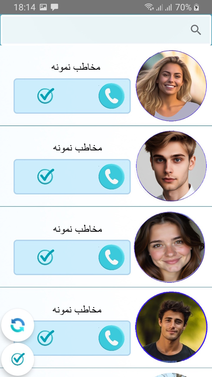 اسکرین شات 3 برنامه همراه تصویری