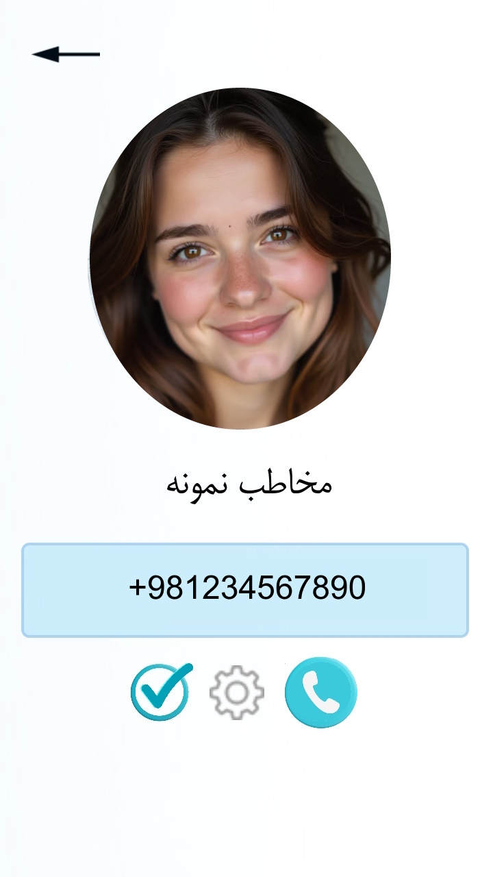 اسکرین شات 4 برنامه همراه تصویری