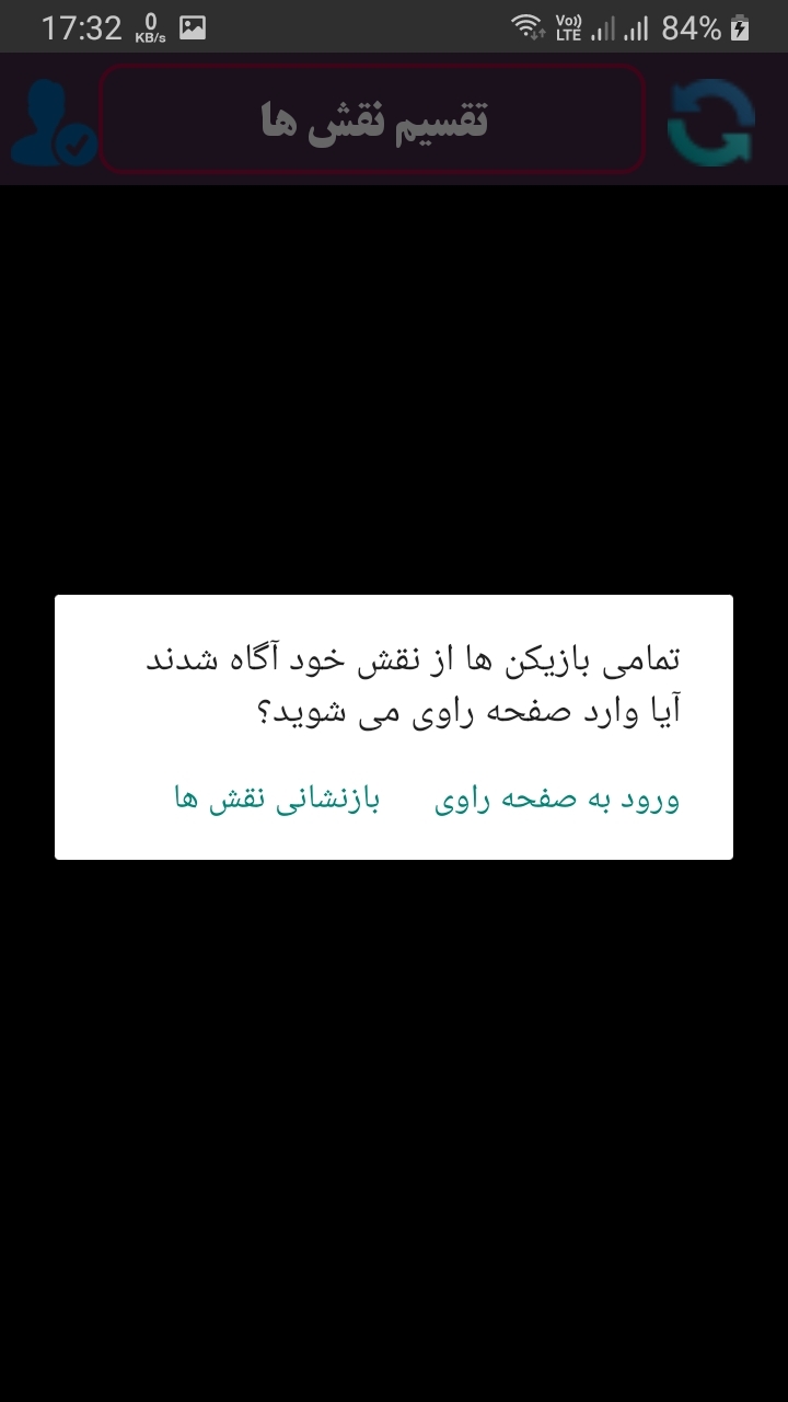 اسکرین شات 1 برنامه مافیا ارتش سری