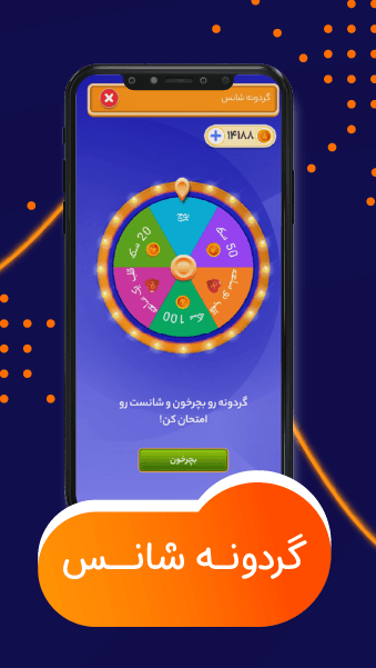 اسکرین شات 8 بازی همبازی (یه عالمه گیم آنلاین)