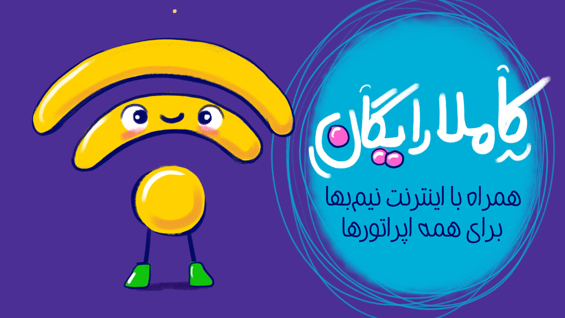 اسکرین شات 4 برنامه قصه های صوتی پرنده