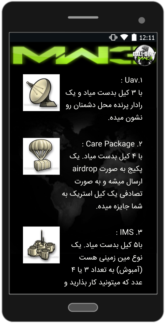 اسکرین شات 3 برنامه IRI-COD8