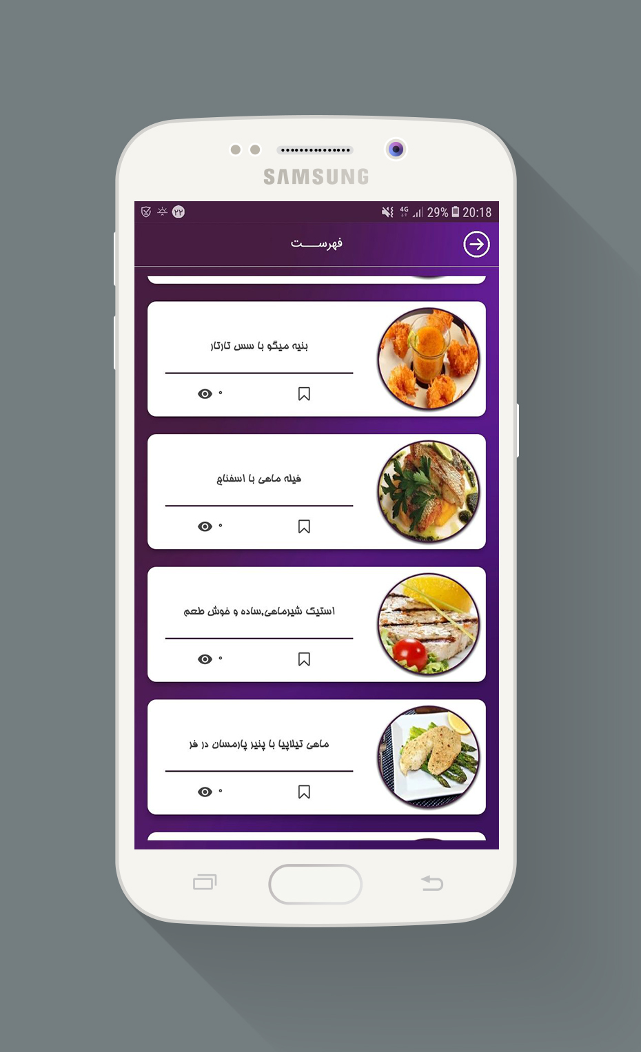 اسکرین شات 4 برنامه دستور پخت انواع غذا با ماهی
