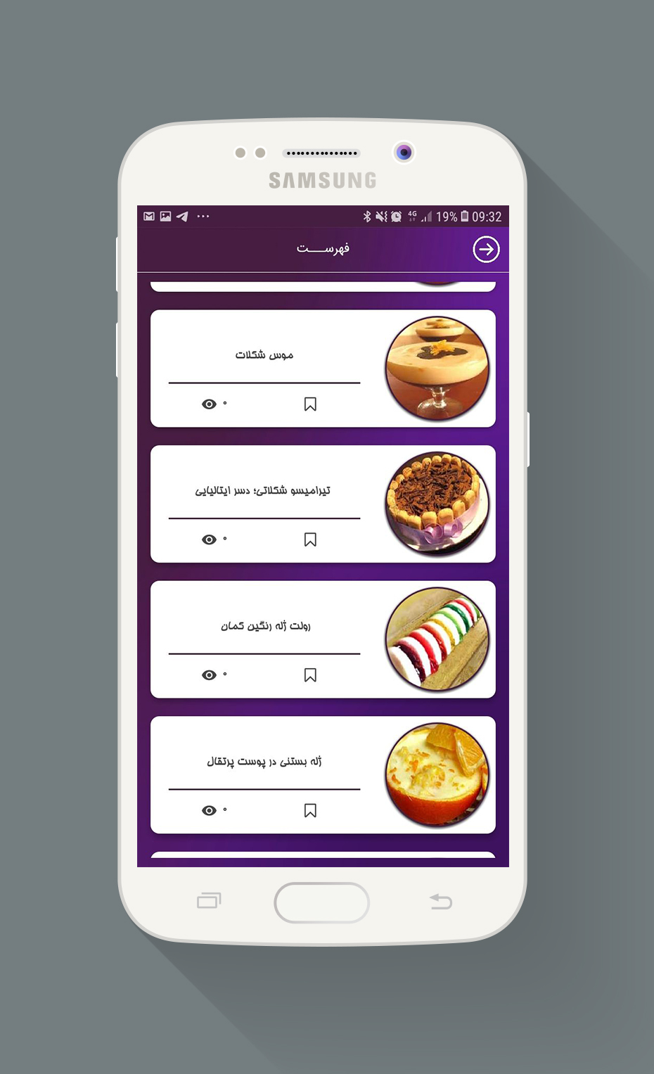 اسکرین شات 6 برنامه اموزش تهیه انواع دسر