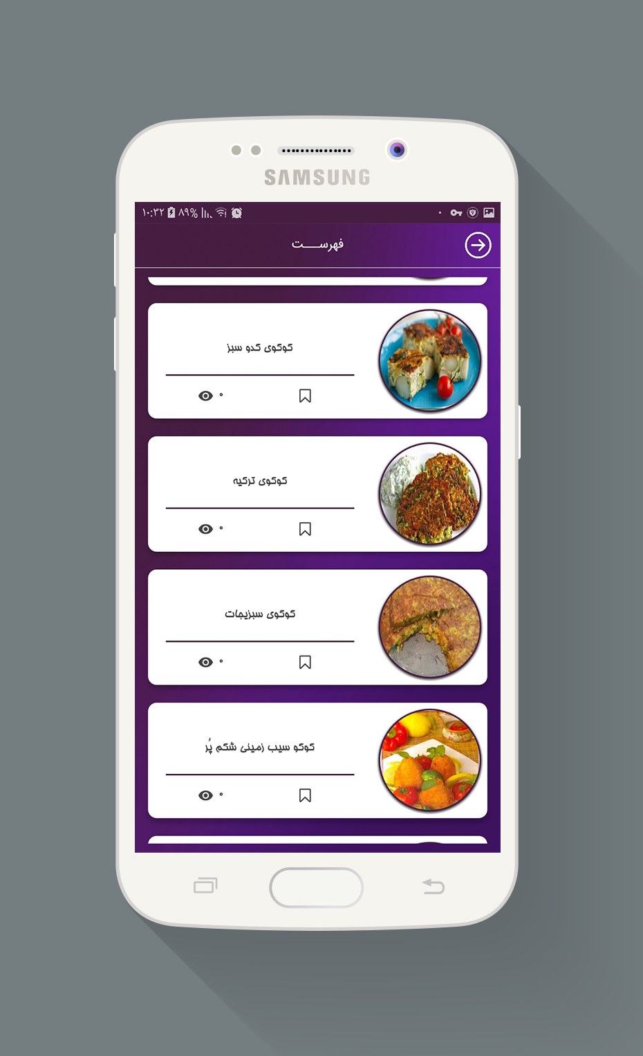 اسکرین شات 3 برنامه بهترین و خوشمزه ترین کوکوها