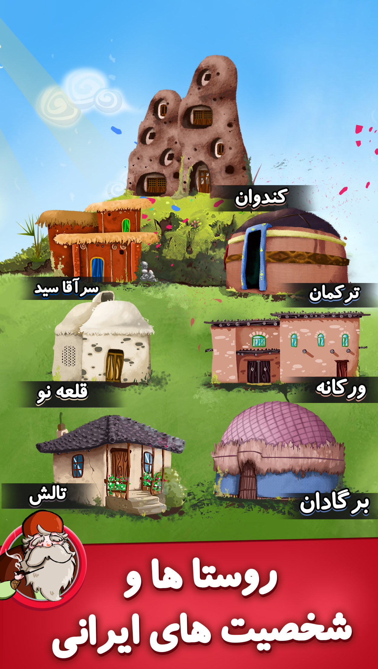 اسکرین شات 3 بازی کلمچین ( بازی کلمات )