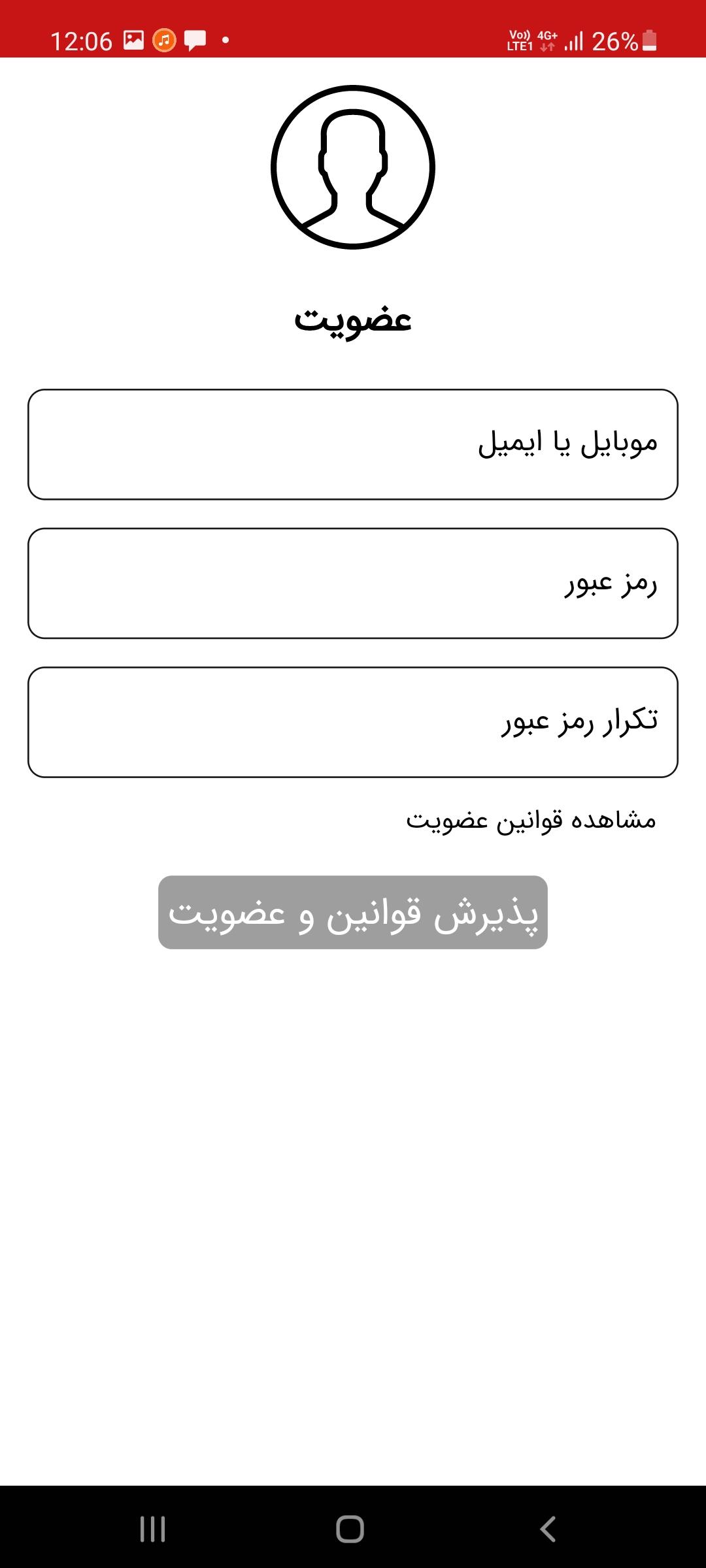 اسکرین شات 3 برنامه آموزش آپارات