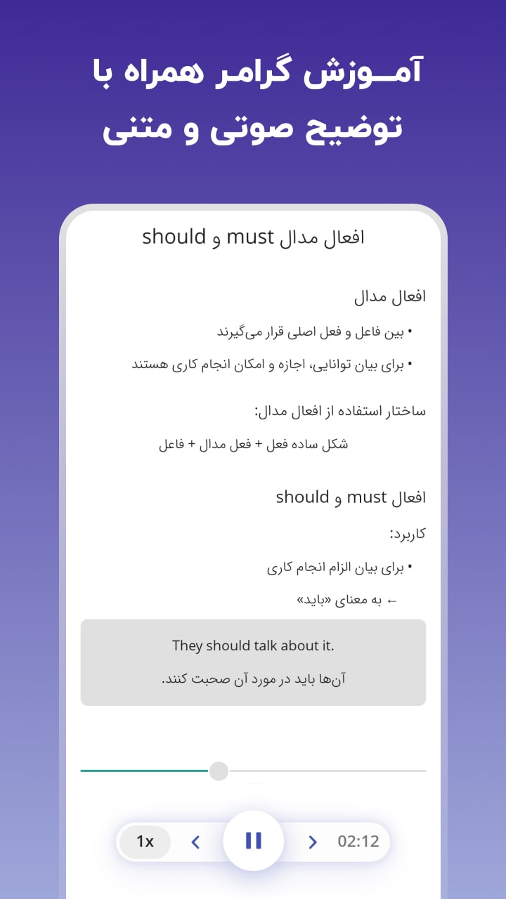 اسکرین شات 9 برنامه لرنیت