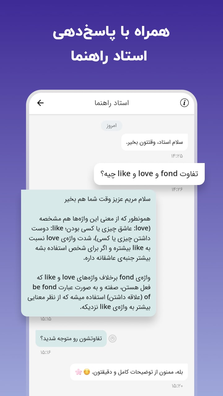 اسکرین شات 11 برنامه لرنیت
