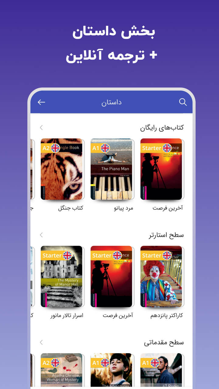 اسکرین شات 6 برنامه لرنیت