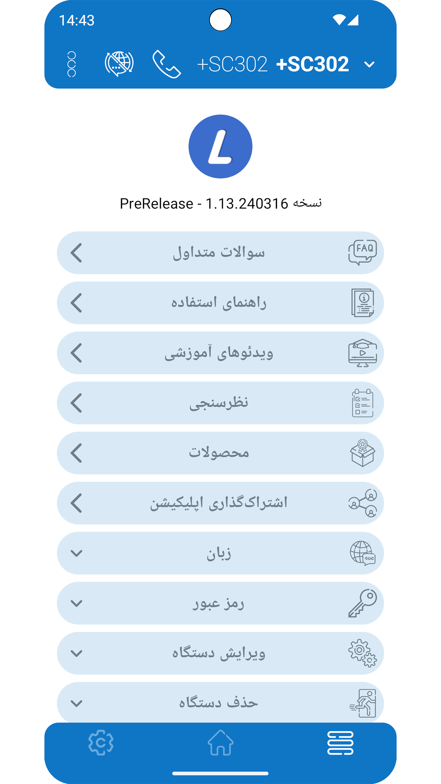 اسکرین شات برنامه ‏‏لگزو 3