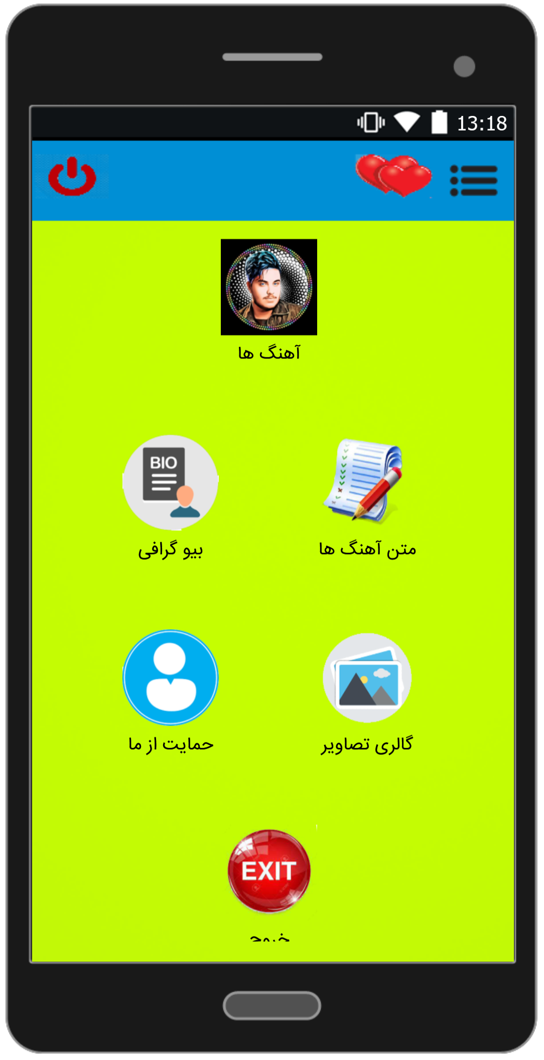 اسکرین شات 2 برنامه آهنگ های آرون افشار