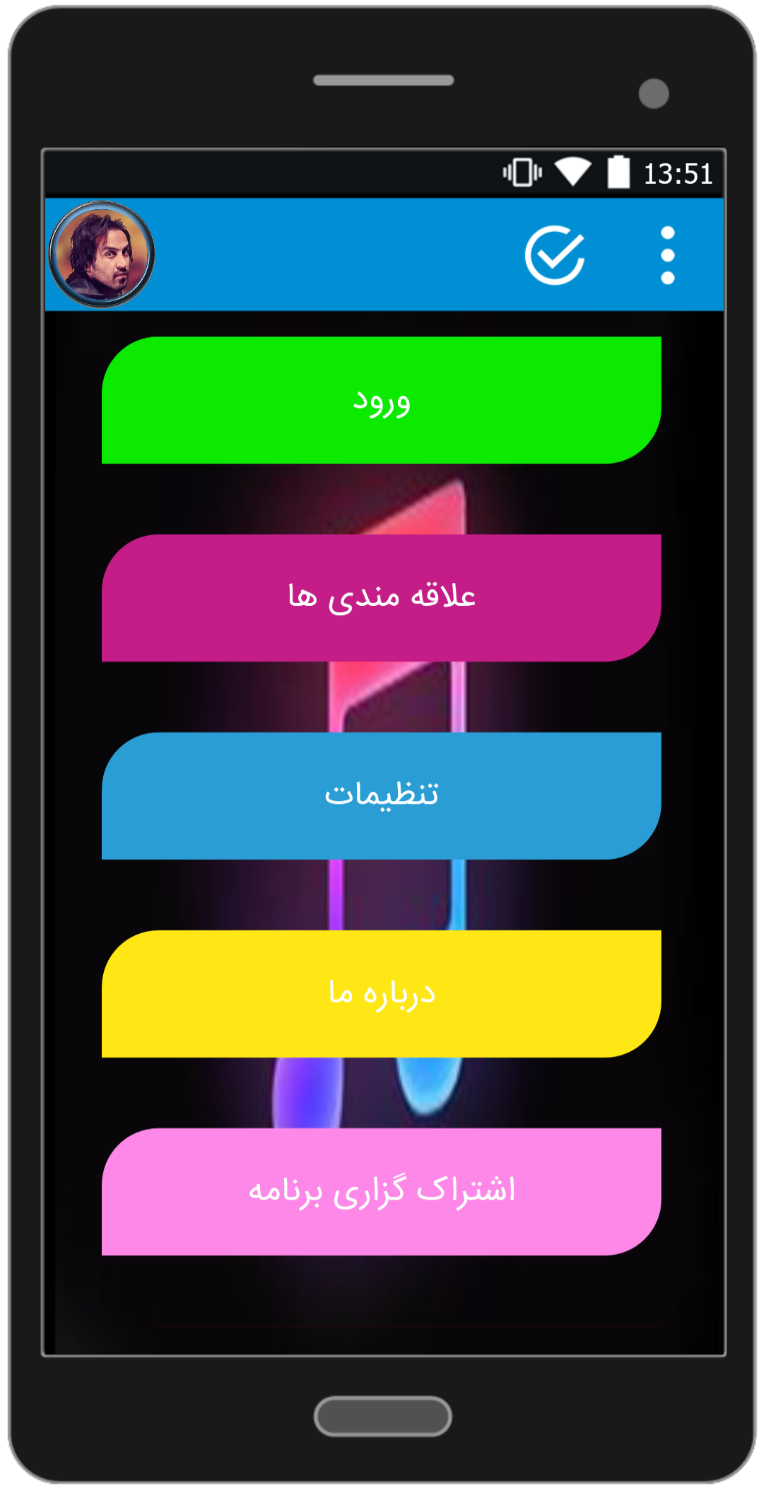 اسکرین شات 1 برنامه آهنگ های احمد سلو