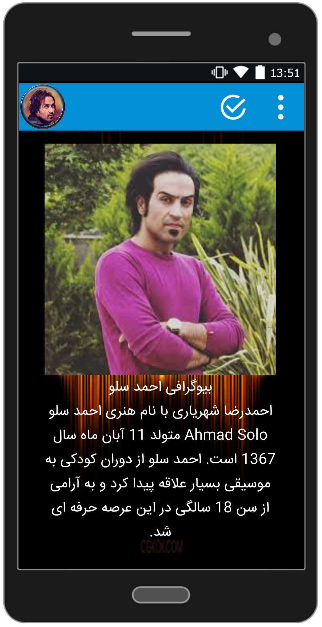 اسکرین شات 4 برنامه آهنگ های احمد سلو