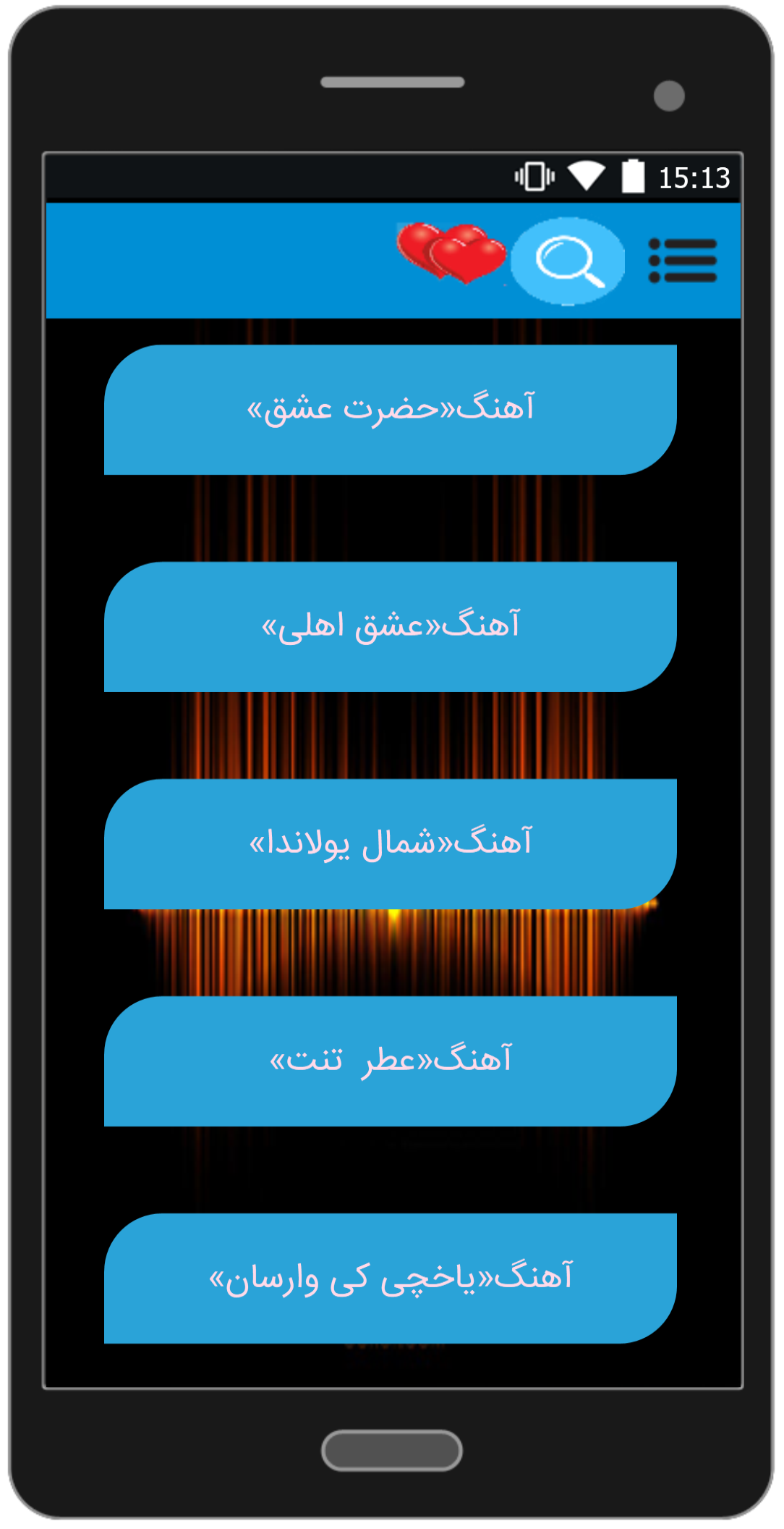 اسکرین شات 3 برنامه آهنگ ها افشین آذری