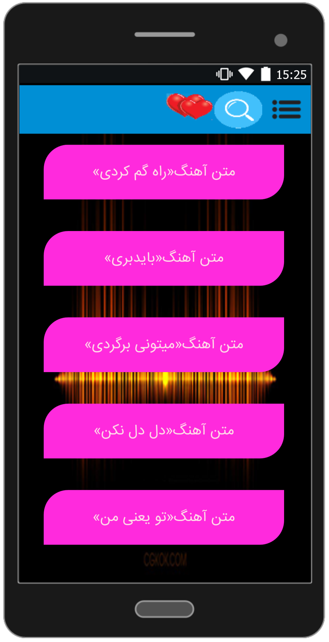 اسکرین شات 3 برنامه آهنگ ها امیر علی