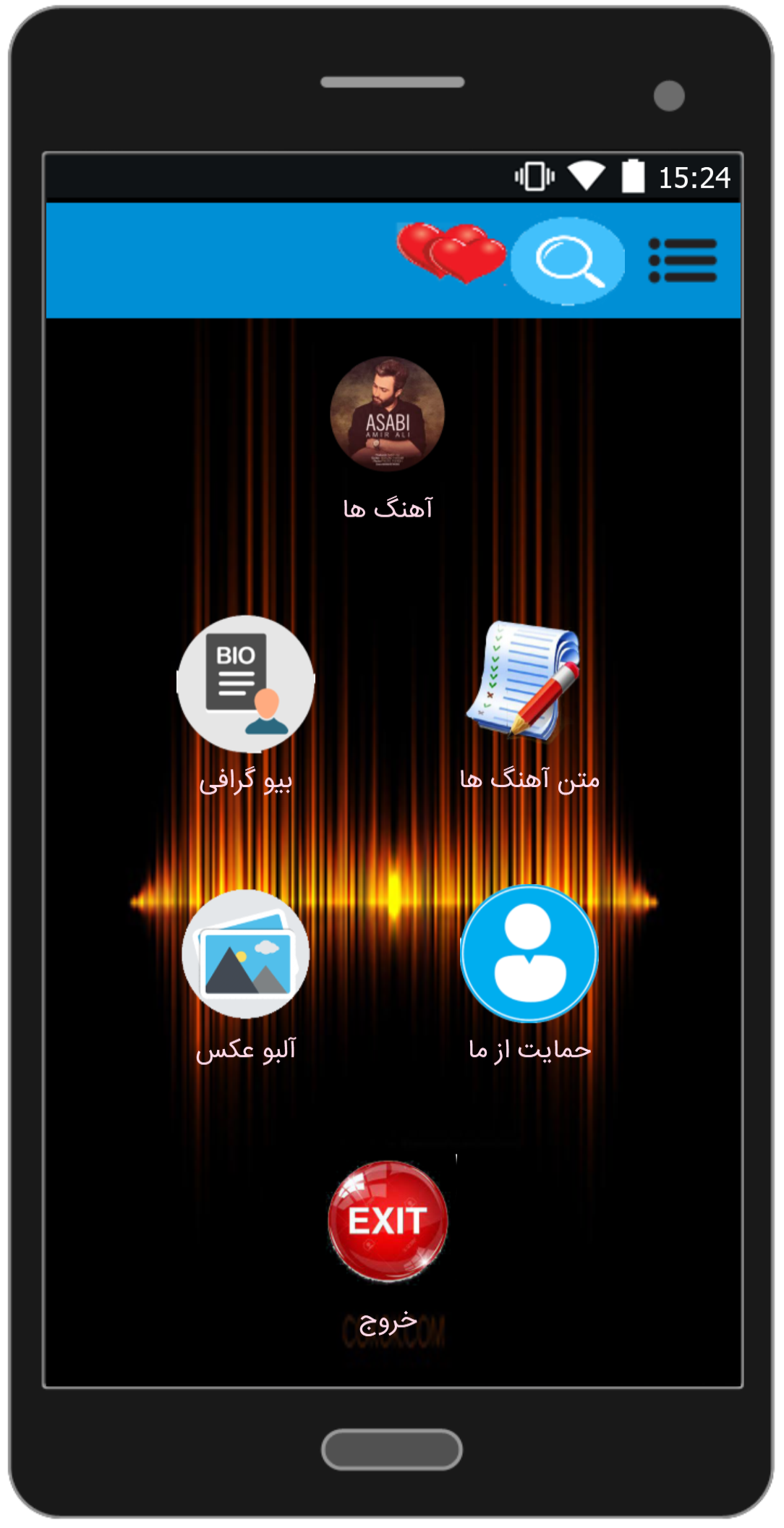 اسکرین شات 2 برنامه آهنگ ها امیر علی