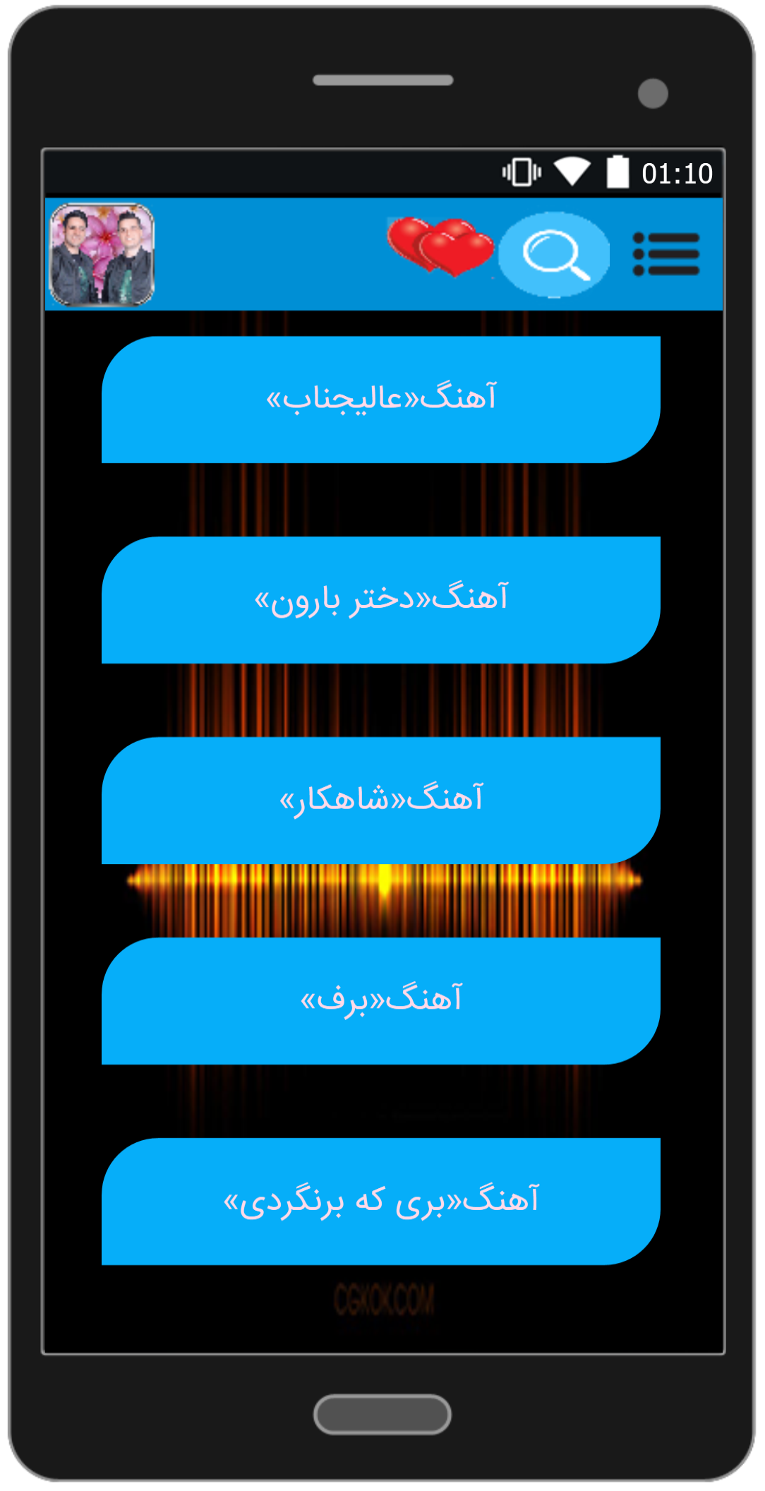 اسکرین شات 3 برنامه آهنگ ها ایوان بند«فصل اول»