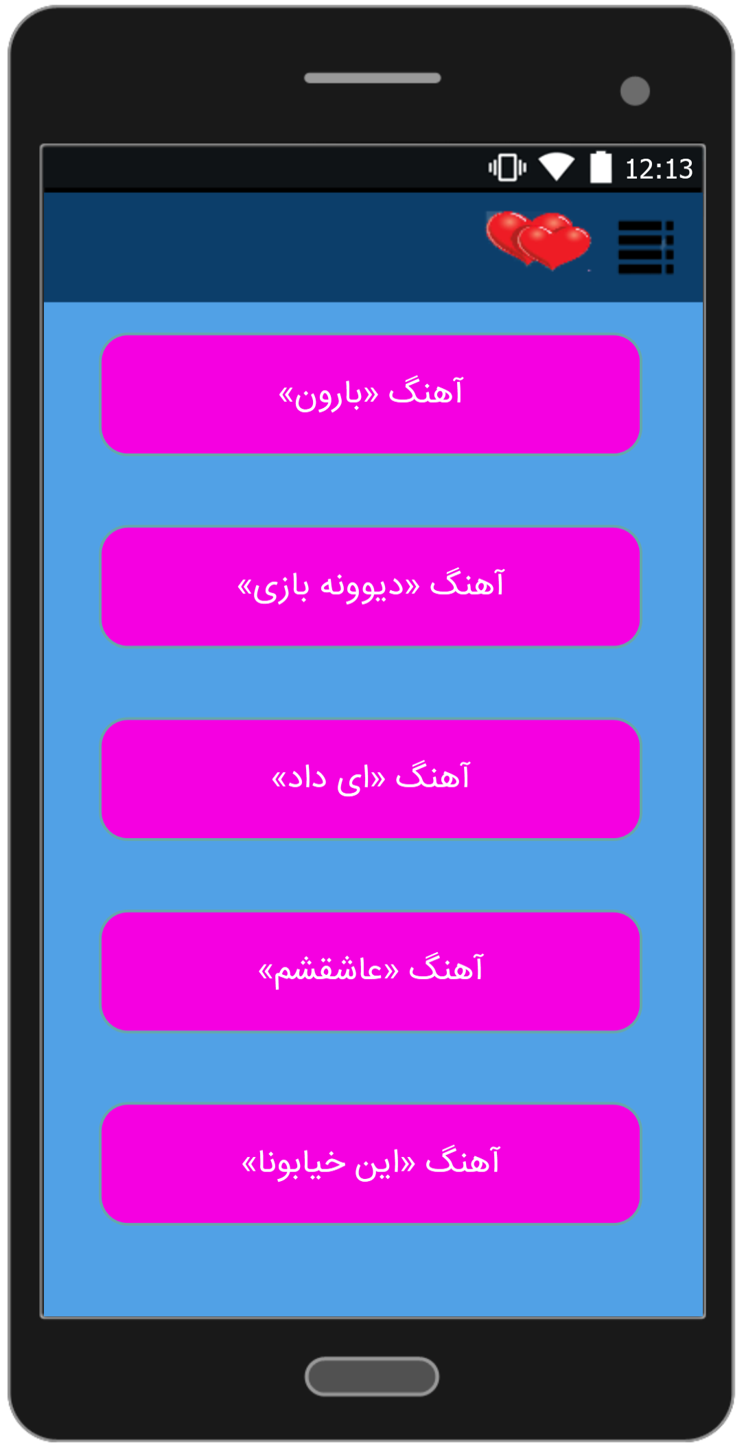 اسکرین شات 4 برنامه آهنگ ها ماکان بند«فصل3»