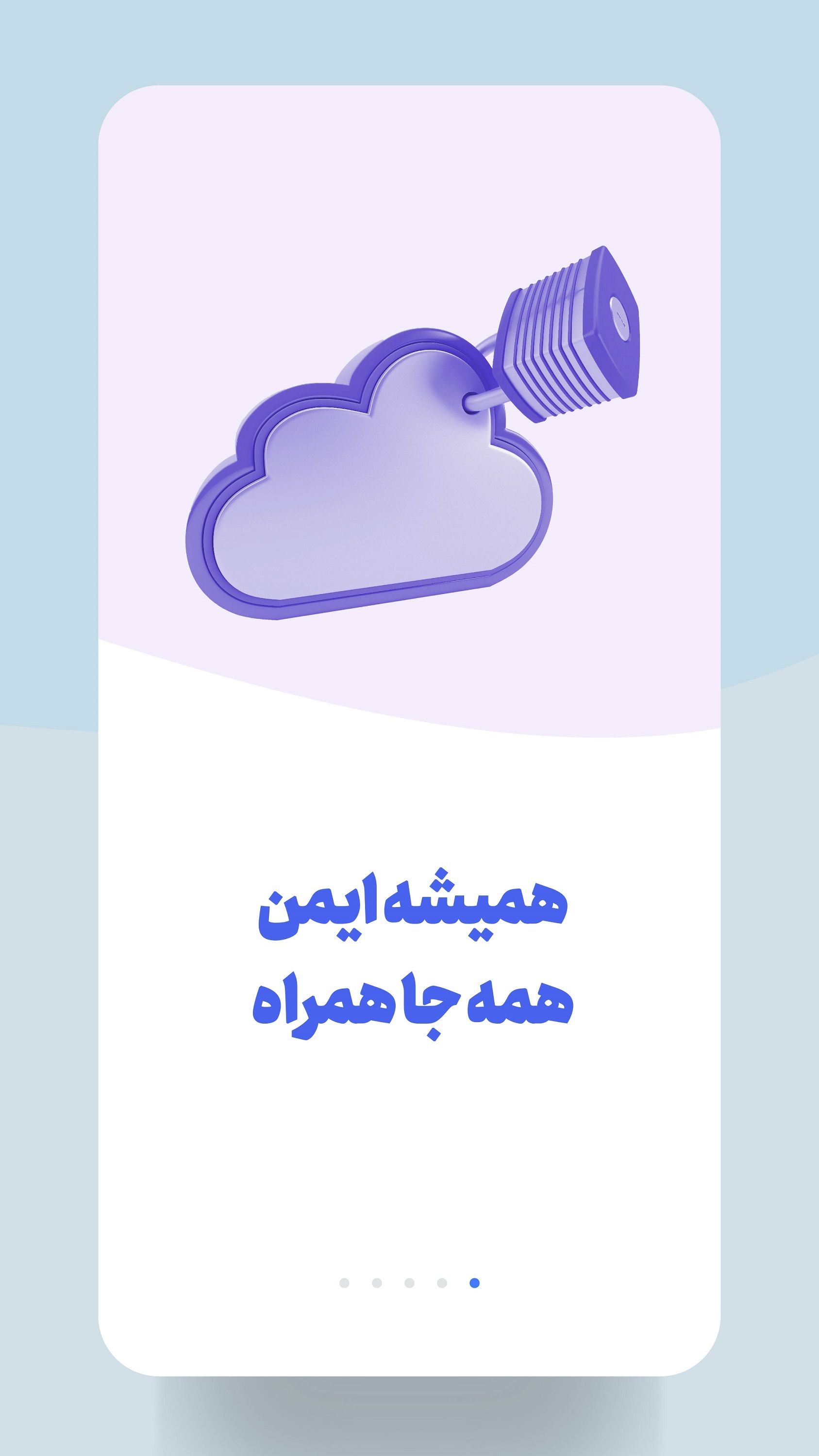 اسکرین شات 5 برنامه ‏‏‏لینکلیک - فضای ابری آپلود فایل