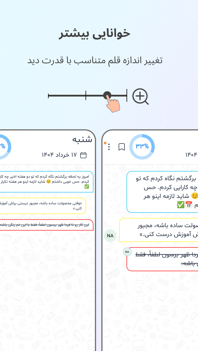اسکرین شات 7 برنامه ‏‏لیستان | دفترچه همراه