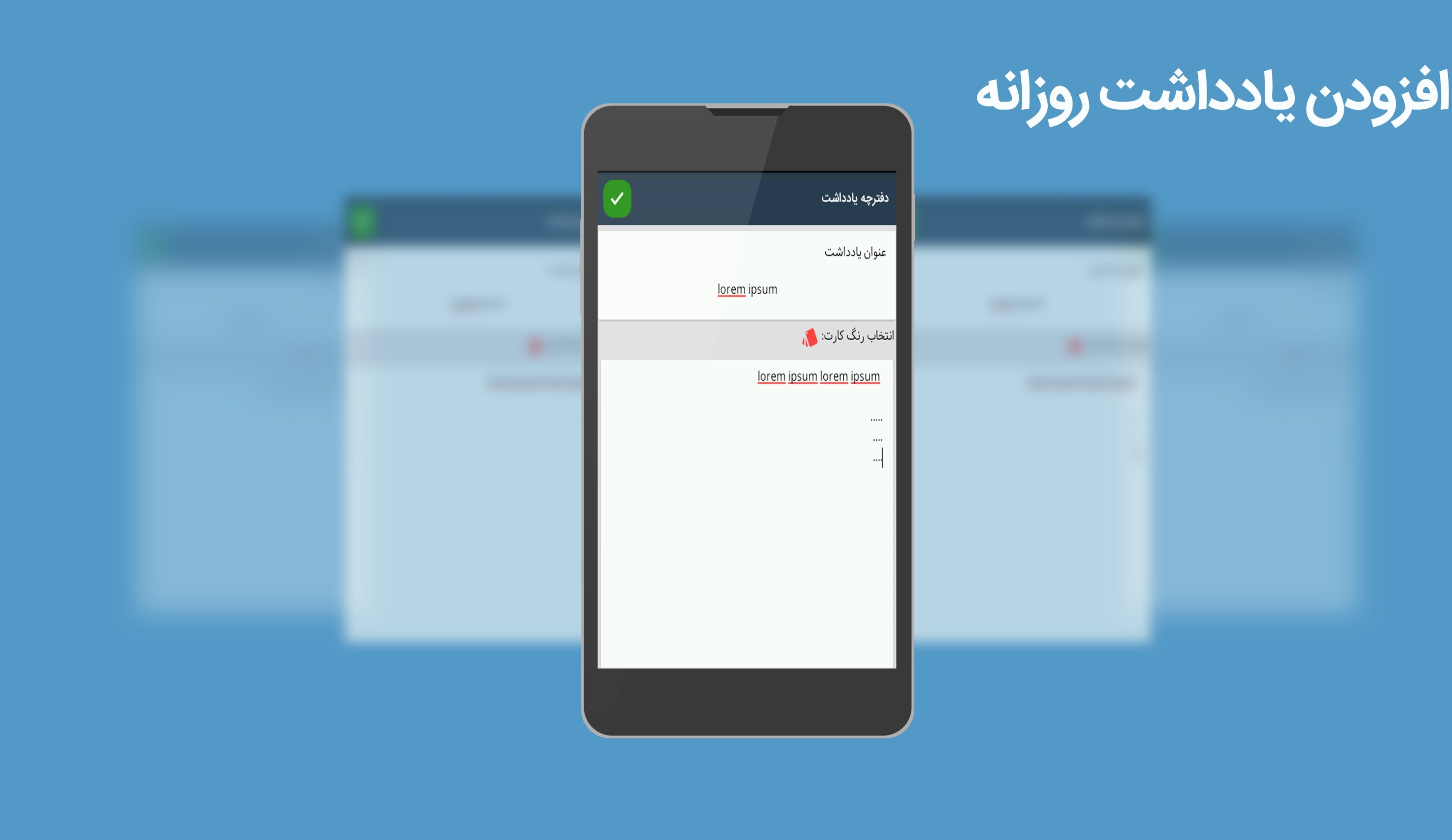 اسکرین شات 3 برنامه دفترچه یادداشت همراه