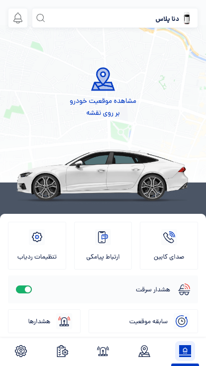 اسکرین شات 1 برنامه مپرا