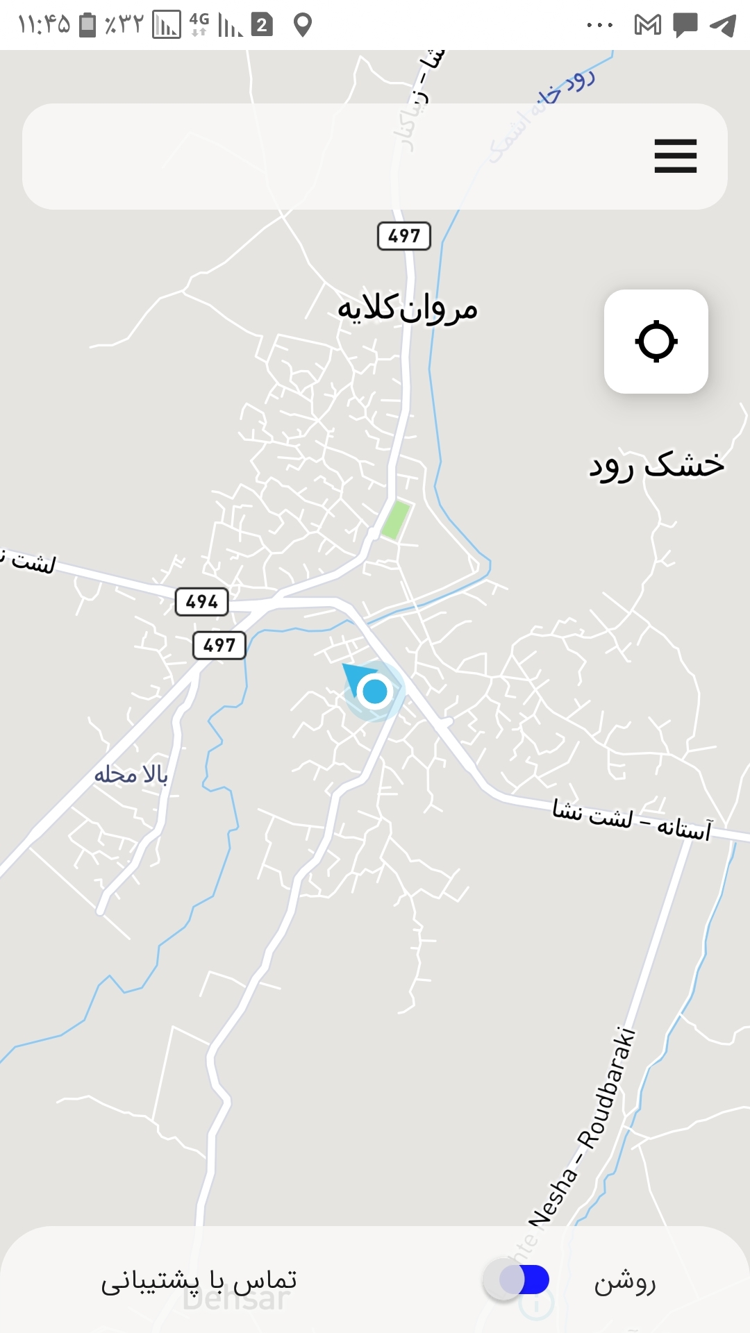 اسکرین شات 1 برنامه مپسی (راننده)