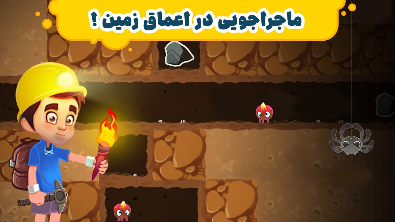 اسکرین شات 4 بازی معدنچی: سرزمین طلا و نفت