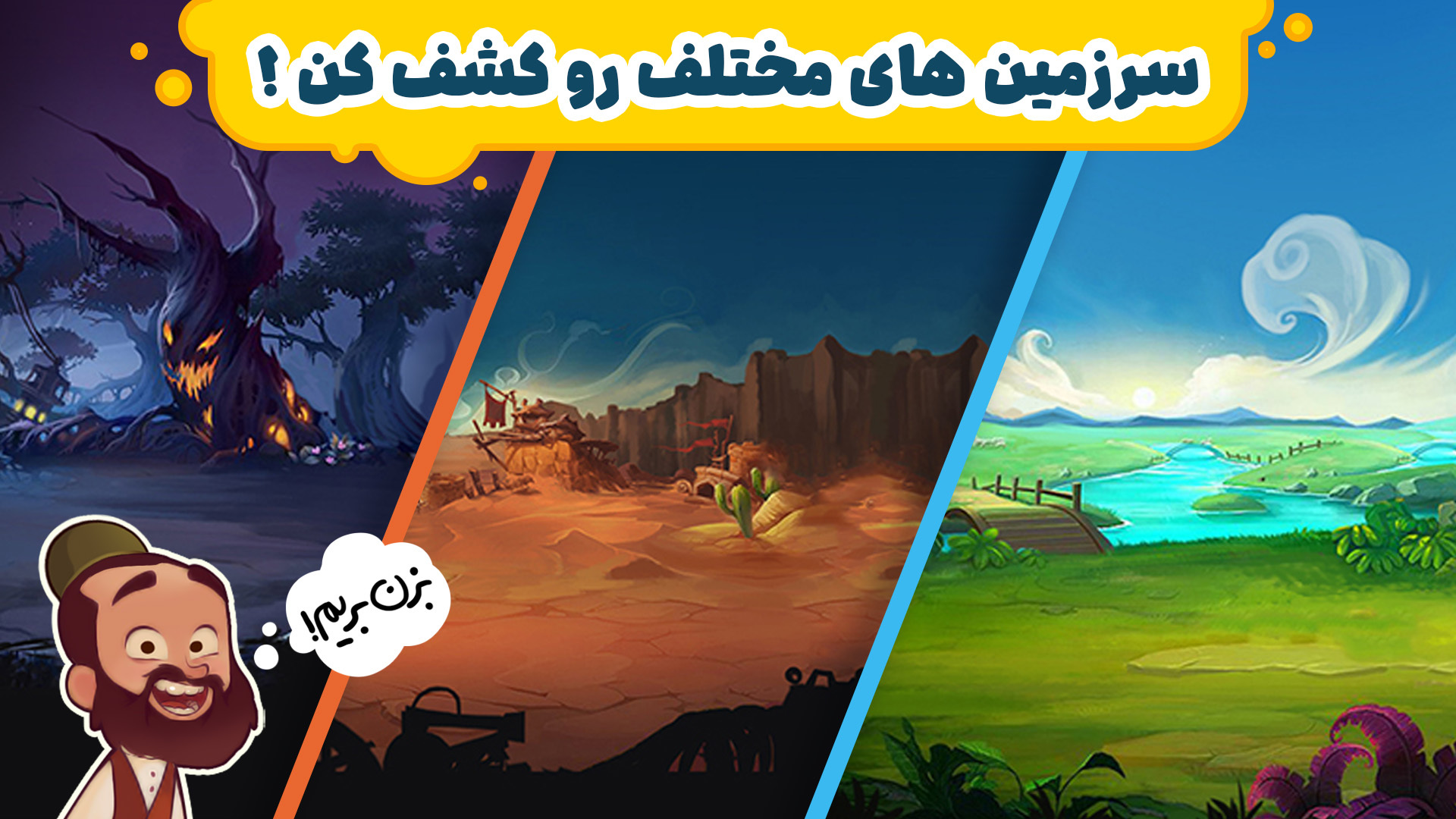 اسکرین شات 2 بازی معدنچی: سرزمین طلا و نفت