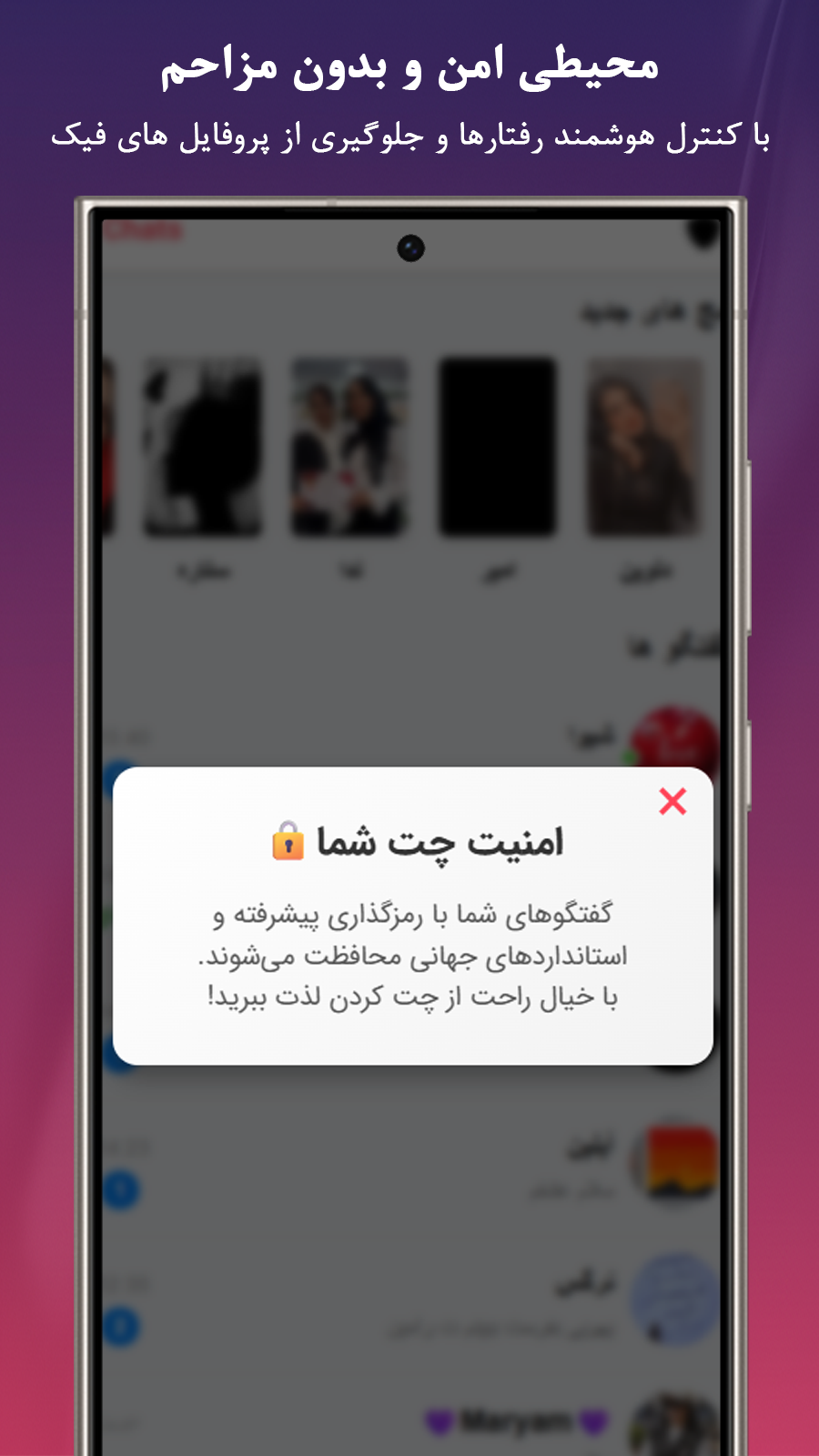اسکرین شات 2 برنامه ‏‏‏‏مچ | دوستیابی و چت و هم صحبت