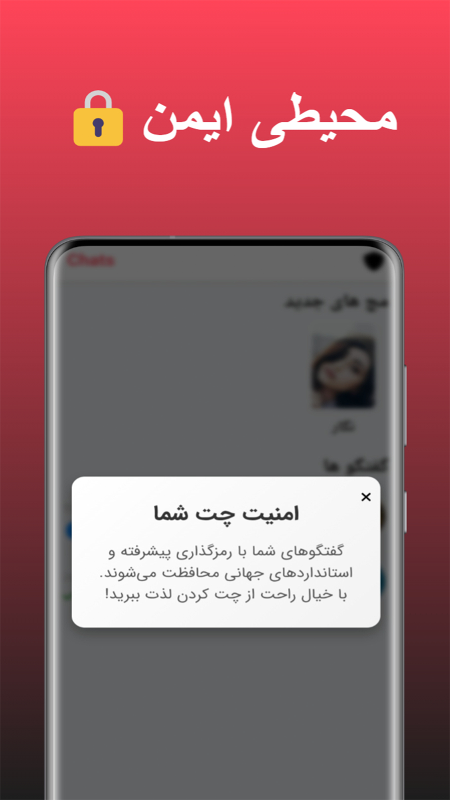 اسکرین شات 5 برنامه مچ | دوستیابی و چت و هم صحبت