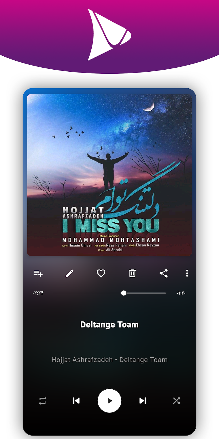 اسکرین شات برنامه ‏ویرازیک - موزیک پلیر پیشرفته‎ 1